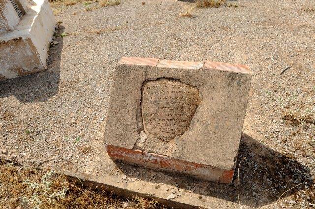 maroc sefrou cimetiere juif partie ancienne tombe ZBL 1909 (54)